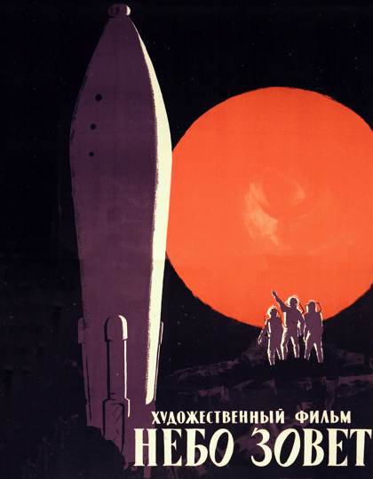 Film still for Red skies: Soviet science fiction