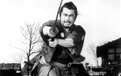 Yojimbo