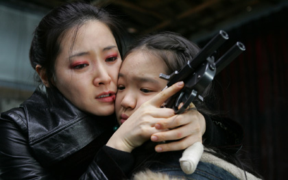 Lady Vengeance